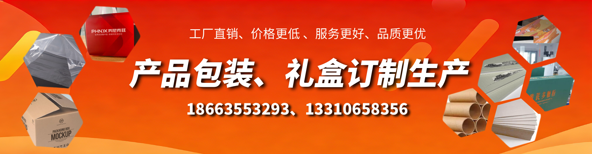 双峰包装箱礼盒生产厂家